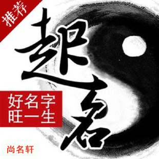 岗巴宝宝起名