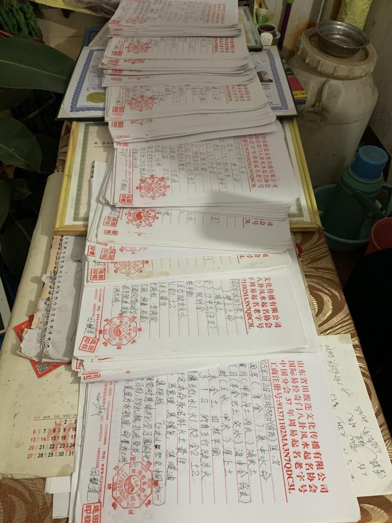 岗巴用案例说话 起名实力